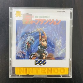 Mato Senki Deep Dungeon Nintendo Famicom Disk System Square Soft 1986 SQF-DPD