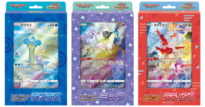 pokemon card game sword & shield jumbo card collection mew VSTAR Universe Japanese Set Japan2UK Celebrate the legacy of your favorite tabletop game with this Mew 2022 Pokemon VSTAR Universe Japanese Secret Rare #183 PSA Authenticated 10 Card Japanese Pokmon - Sword &