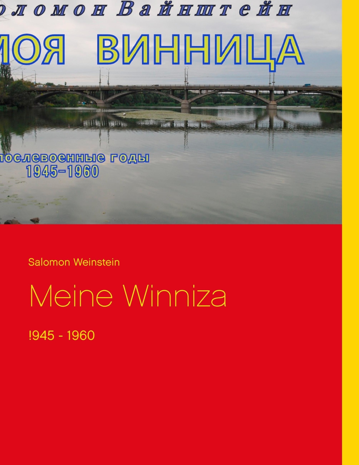 Thumbnail - Salomon Weinstein | Meine Winniza | Taschenbuch | Deutsch (2015) | 945