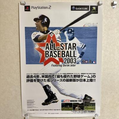 非売品！オールスターベースボール2002 2003 ポスター 2種2点セット Novelty All-Star Baseball 2002 2003 Poster Types Of 2-Piece Set | eBay