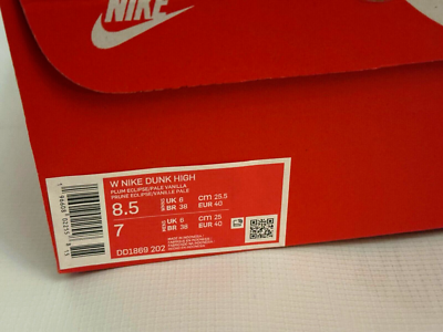 Nike Empty Replacement Shoes BOX ONLY Men Size Men7, Women 8 W