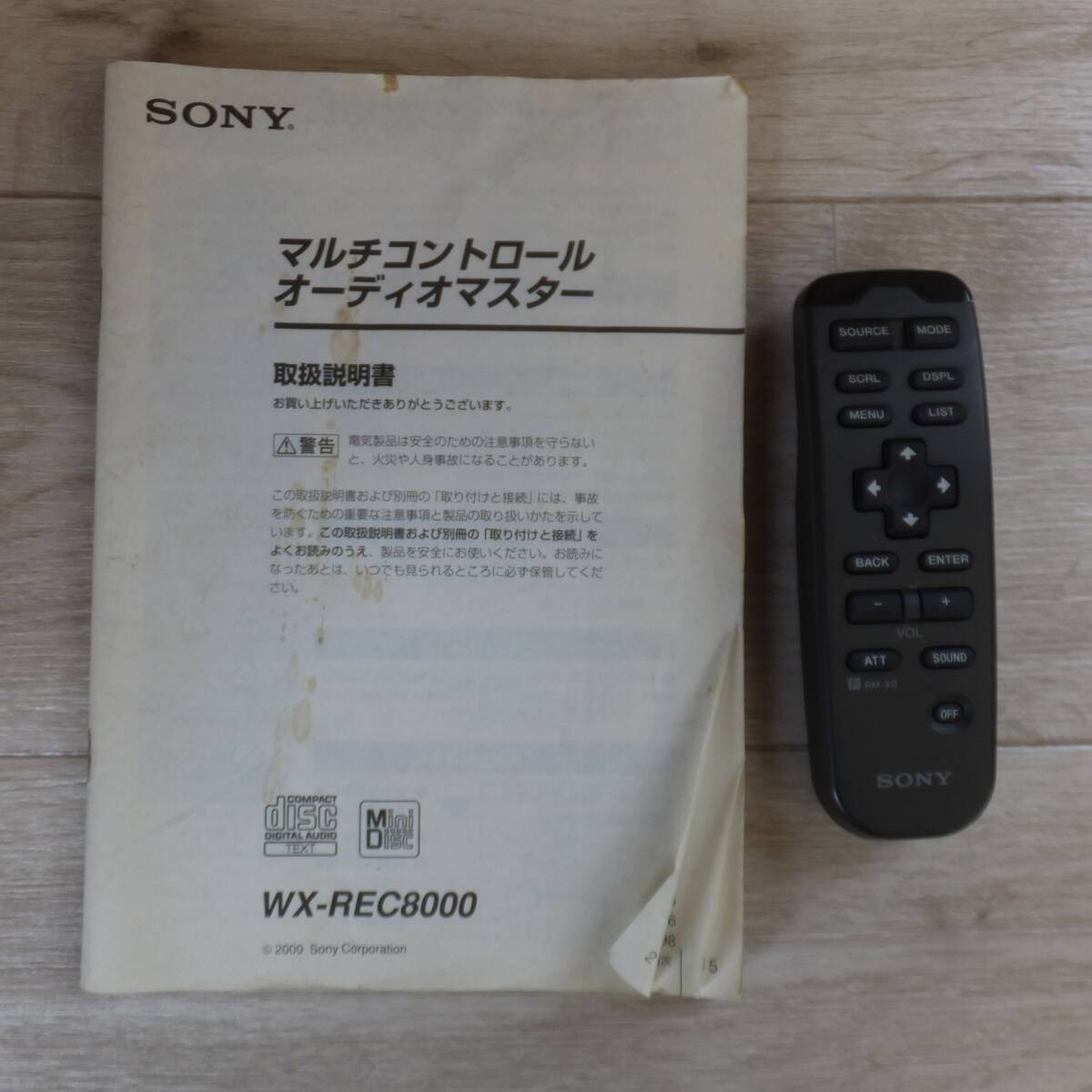 Sony WX-REC8000 2Din Deck Car Stereo Multimedia Receiver