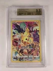 2023 Pokémon Crown Zenith Pikachu 160/159 Secret Rare – BGS 9.5 Gem Mint