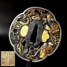 Exceptional Japanese Sword Tsuba Susanoo Design Signed Bunryushi Jibo Shakudo