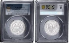 Weimar 3 Mark Silver 1927-A Bremerhaven J.325 PCGS MS65 Uncirculated 141101