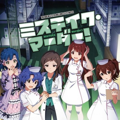THE IDOLM@STER MILLION C@STING 03 Mistake Murder! THE IDOLM@STER [CD single]