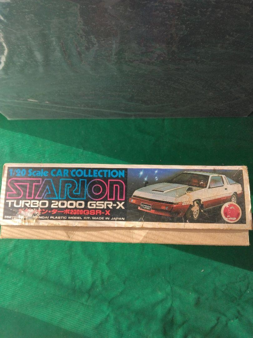 バンダイ1/20　STARION ターボ2000 GSR-X 1/20スケール Bandai 1/20 STARION Turbo 2000 GSR-X 1/20 Scale Plasticmodel