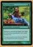 Russian Foil  :  Deglamer  (Morningtide,  Common,   2008)  MTG  Foreign