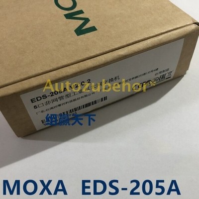 MOXA EDS-205A 5-port Industrial Non Management Ethernet Switch Brand New #vn