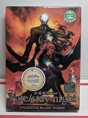 Anime Fate Stay Night Movie Unlimited Blade Works Dvd English Subs Ebay