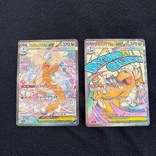 Mega Dragonite ex #246 Prices | Pokemon Japanese Mega Dream ex