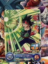 Bardock UM1-08 C Super Dragon Ball Heroes Mint Card SDBH