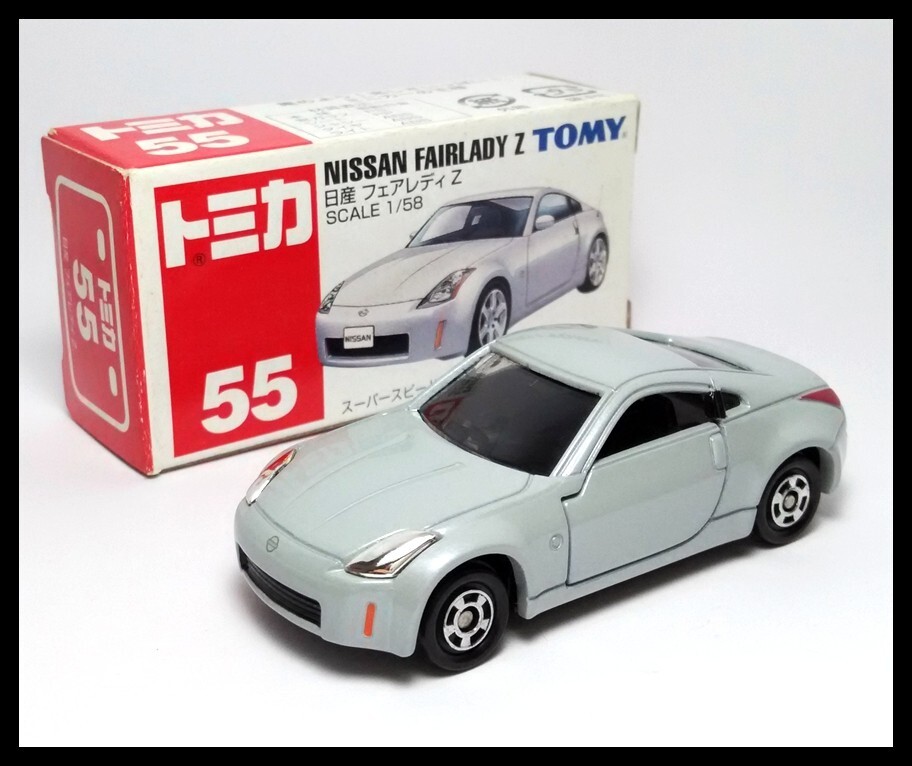 ミニカーセット リモコン付き トヨタ ランドクルーザー 250 ZX ファーストエディション