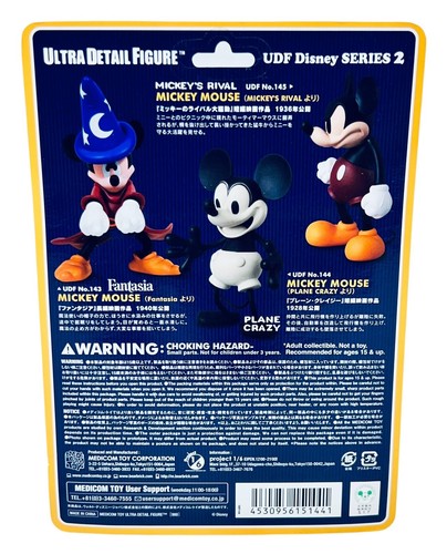Disney MEDICOM TOY - ULTRA DETAIL FIGURE - MICKEY MOUSE PLANE CRAZY - NEW - Picture 4 of 7