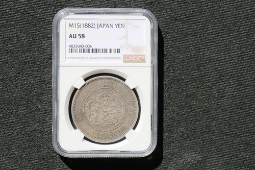 J125 scarce Japan silver Yen M15, 1882 NGC AU58