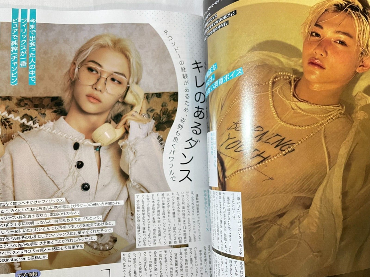 Straykids FELIX Feature K-POP BEST IDOL Aug 2024 Magazine
