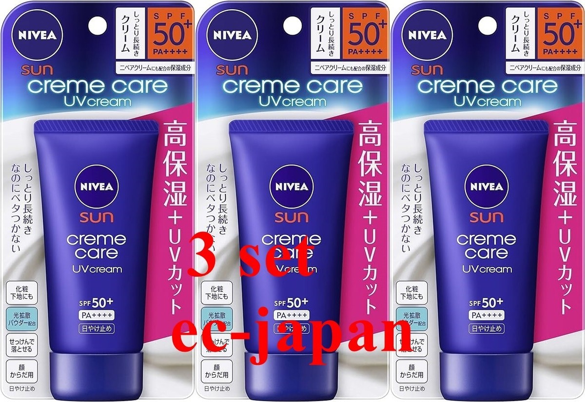 NIVEA SUN Cream Care UV Cream sunscreen SPF50+ PA++++ 50g Japan