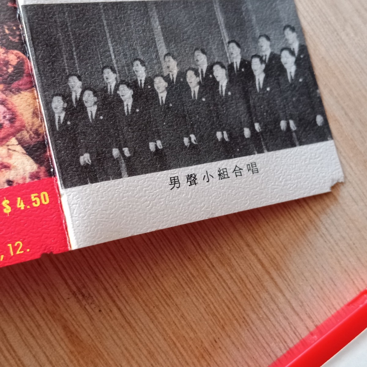 W*a様 MANSUDAE ART TROUPE / VOL.45　万寿台芸術団 W*a様 MANSUDAE ART TROUPE / VOL.45 万寿台芸術団 Behind