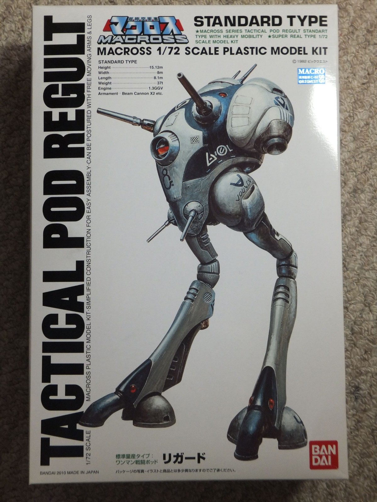 Macross Tacticl Pod Regult Standard Type Model Kit 1 72 Bandai Robotech Ebay Macross Tacticl Pod Regult Standard Type Model Kit 1 72 Bandai Robotech Ebay