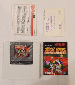 Jack Bros. Virtual Boy Game Japan Boxed Complete Authentic Retro Collectible
