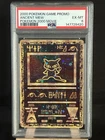 2000 POKEMON GAME MOVIE POKEMON 2000 MOVIE ANCIENT MEW PSA 6