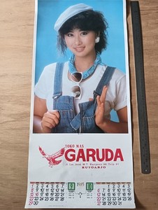 離魂('87香港) 廃盤DVD 紀伊國屋書店 香港愛好園