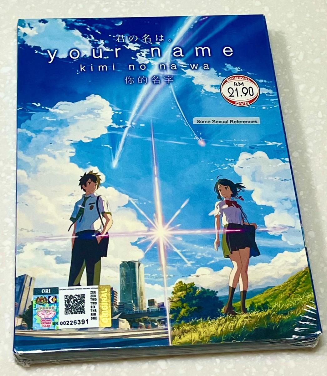 (未使用･未開封品)　Ab Heute Heit Du Sara From Today on Your Name Is [DVD] v1yptgt Sara's film now available on digital platforms