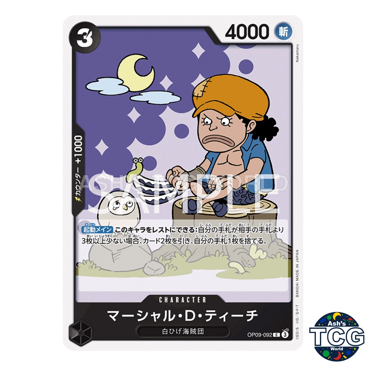 Marshall D Teach C OP09-092 EMPERORS IN THE NEW WORLD One Piece Card Game Japan