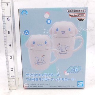 #Z5401 Tazza Cinnamoroll Goods anime giapponese