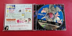 Hudson Bulk Slash Sega Saturn Game - Used, Damaged Jacket