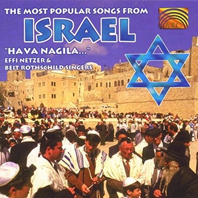 Effi Netzer & Beit Rothschild - The M... - Effi Netzer & Beit Rothschild CD H7VG