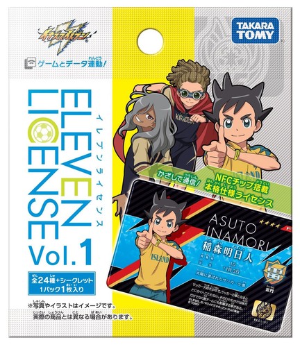 Set De 15 Mini Photos Inazuma Eleven Collection Vol.1 – Exclusivité Japon Neuve