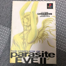 Complete of Parasite EVE II Tetsuya Nomura Square Strategy Guide PS Book Japan