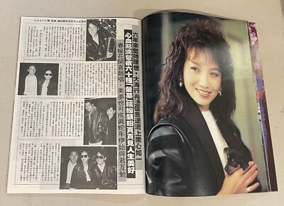 1989 金裝螢幕新偶像 蛇年賀歲特集 Hong Kong Television Idol's