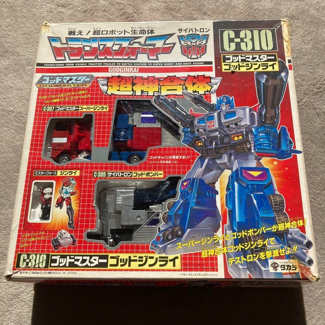 Takara Transformers C-310 God Master Godzinrai Action Figure