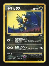 Murkrow No.198 HP Neo Revelation Japanese Pokemon Card TCG