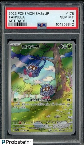 2023 Pokemon SV2a Japanese #178 Tangela Art Rare PSA 10 GEM MINT