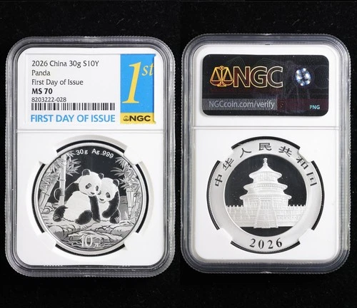 2026 China 30g S10Y Panda silver First Day of Issue NGC MS 70 06