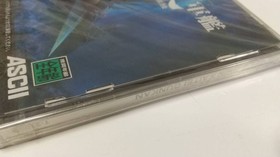 Unopened New Submarine Warship: Solitude of Steel SEGA SATURN SS from Japan