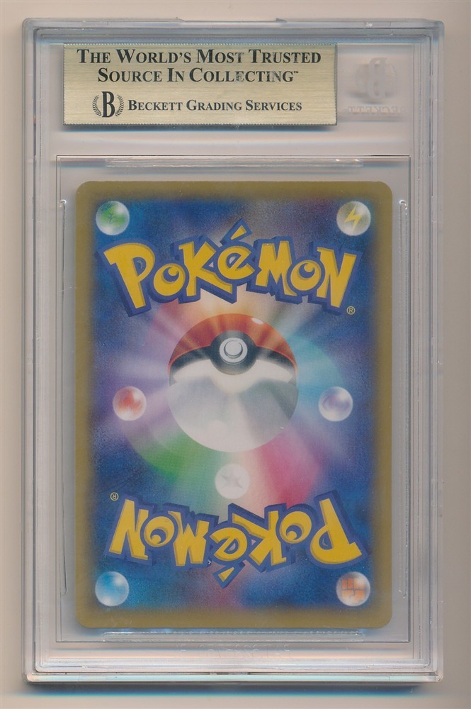 SHINING MAGIKARP 2021 POKEMON JAPANESE 25TH ANNIVERSARY #10 BGS 10 PRISTINE view 2