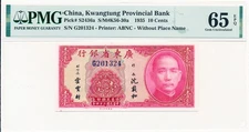 Kwangtung Provincial Bank China 10 Cents 1935  PMG  65EPQ