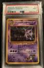 1999 POKEMON JAPANESE GYM 2 #94 SABRINA'S GENGAR-HOLO PSA 9