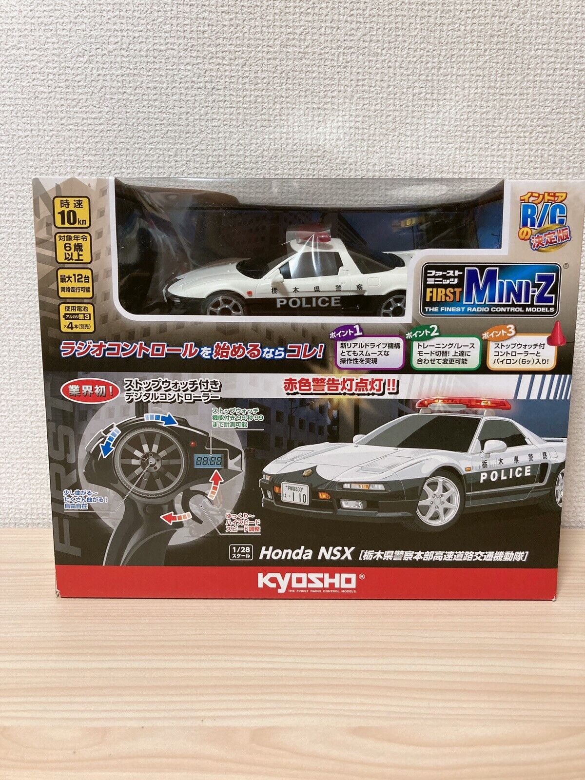 Kyosho Egg RC First MINI-Z Honda NSX Japan POLICE Car RTR Ready to Run 1/28