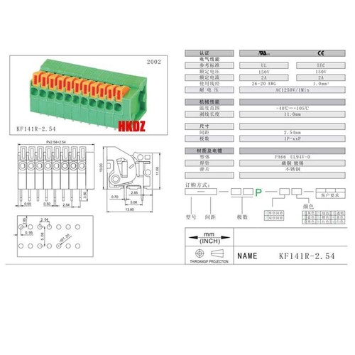 2.54mm Pitch PCB Mount Spring Screless Terminal Block Connector KF141V/R 2~8 Pin - Picture 6 of 21