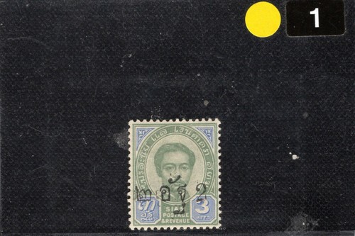 Thailand SIAM Stamp SG.30 2a/3a Surcharge (1891) XF Mint MM Cat £600+ YELLOW1 - Picture 2 of 6