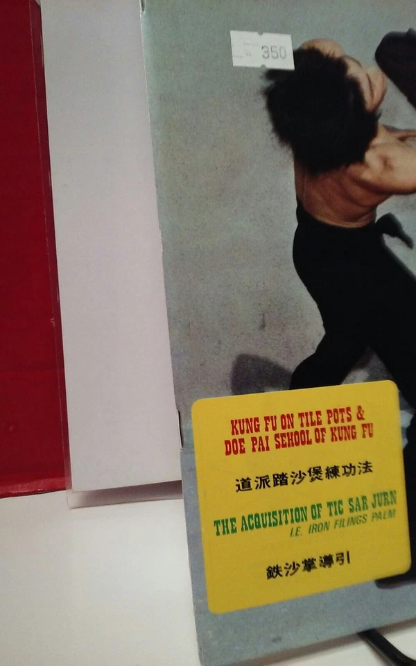 Secrets Of Kung Fu Magazine Vol. 1 No. 5 - Image 2 of 4