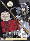 Black Lagoon Roberta's Blood Trail Japanese Anime OVA DVD English Sub Free Ship