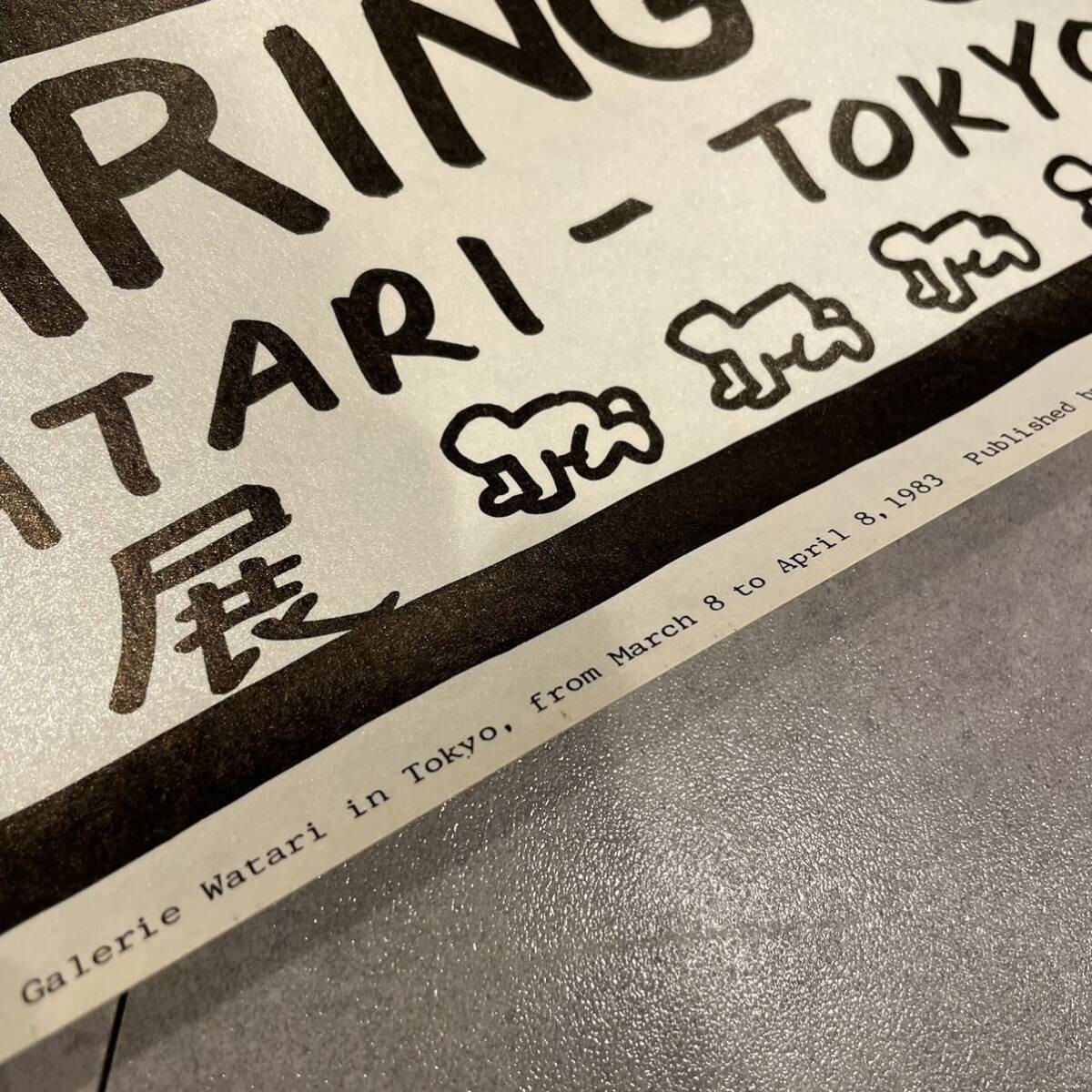 Keith Haring、No.83、希少画集画、新品額装付、状態良好 キースヘリング 絵画」の人気商品一覧 | 安い商品を通販サイト