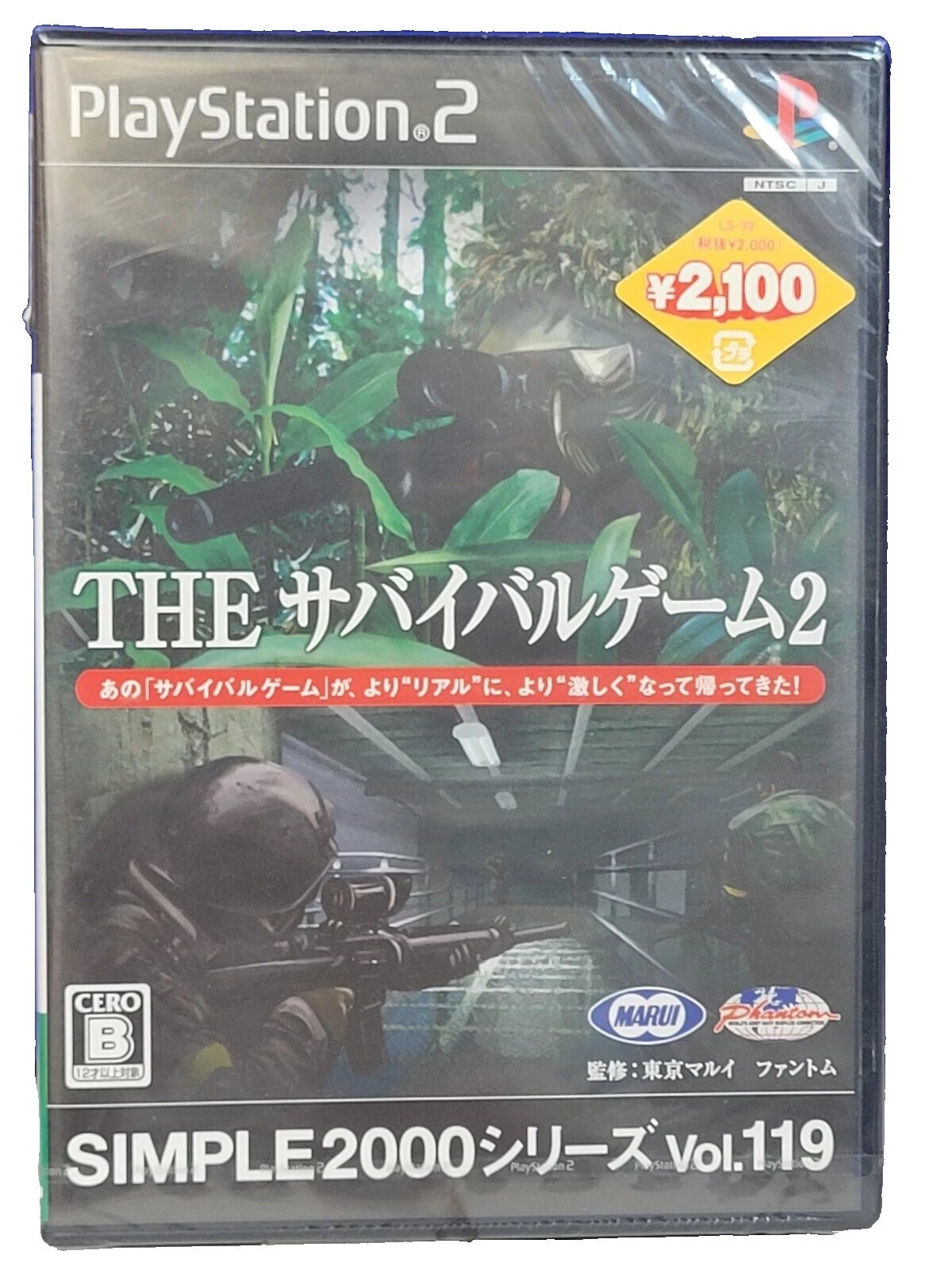 Shooter NTSC-J (Japan) 2007 Video Games