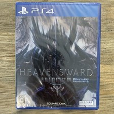 Final Fantasy XIV: Susen no Ishigarudo - PS4 Japan - SEALED (NEW)